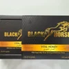 Black Horse Honey Tablets
