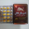 bulls-genital-power-capsule-elevate-pleasure-1