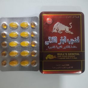 bulls-genital-power-capsule-elevate-pleasure-1