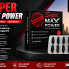 Super Max Power Capsules feature image for male vitality and stamina support in UAE.